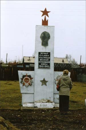 Памятник участникам Великой Отечественной войны в с. Тарма. Установлен в 2003 г Фото: www.patriot.irkutsk.ru