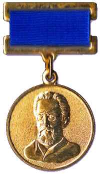 Лауреатский знак (медаль А.П. Чехова)