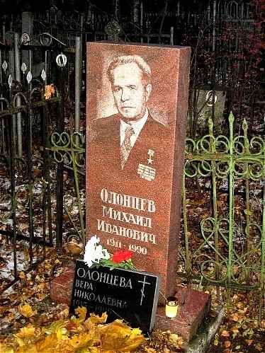 Памятник Михаилу Ивановичу Олонцеву