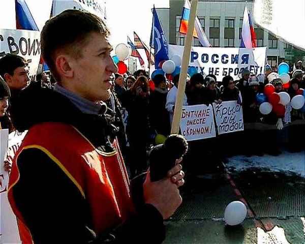 Митинг в защиту Крыма