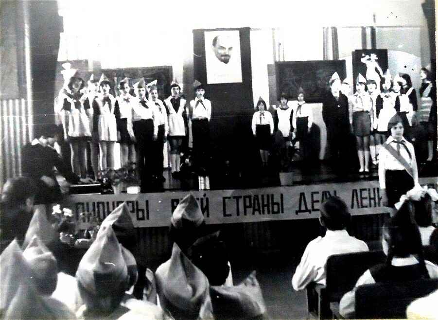 1980 год. Пионеры школы №35