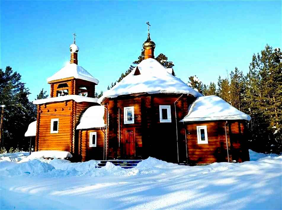 Храм Николая Чудотворца в п. Озерный