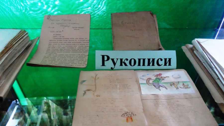 Рукописи в музее Михасенко