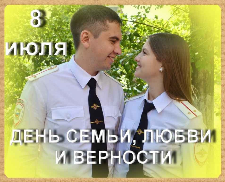 Зубайдулины Андрей и Анастасия Братск МВД