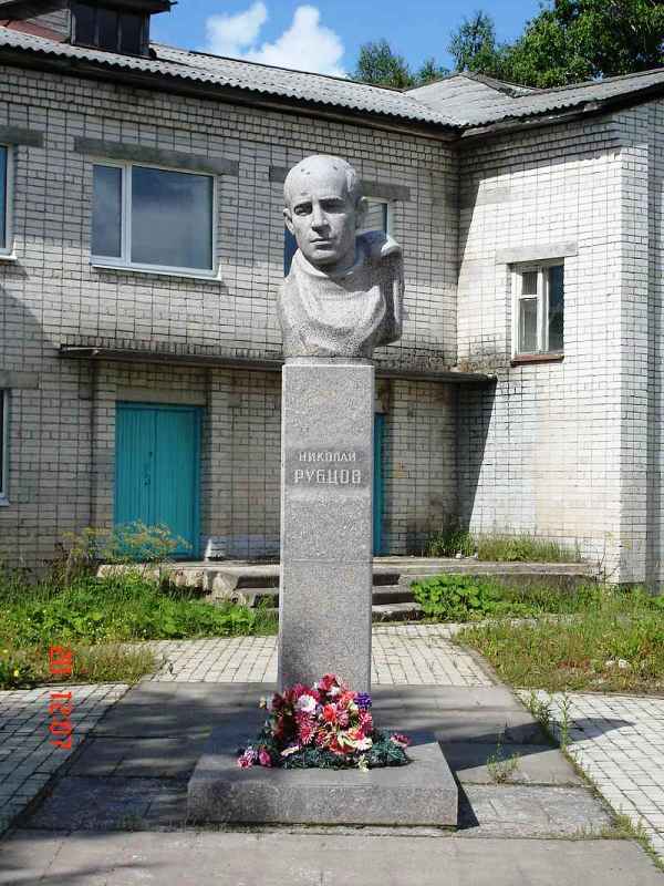 Памятник Рубцову в городе Емецке