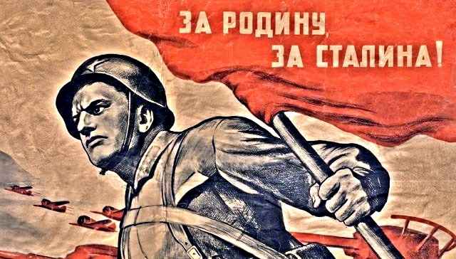 За Родину, за Сталина плакат