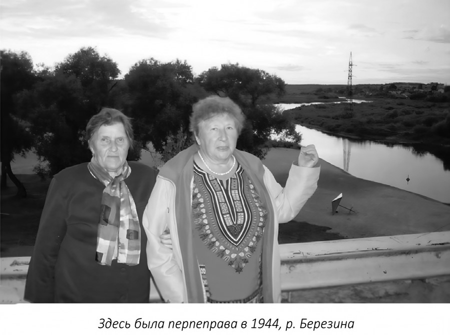 Река Березина