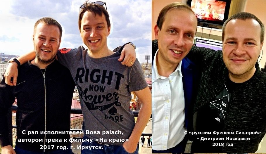 Вова palach Дмитрий Носков