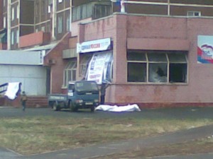 Bratsk. Office of the United Russia party after fire