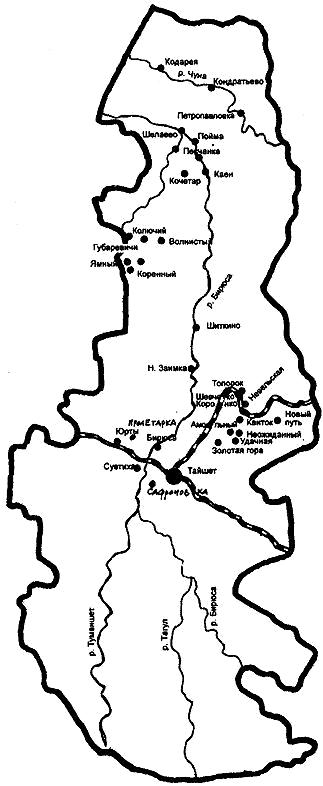 Карта тайшетского района старая